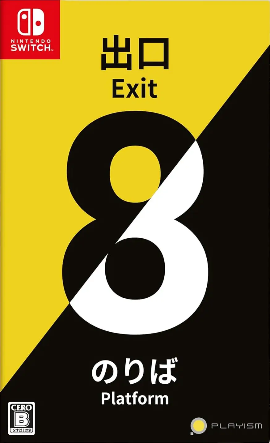 Capa de Exit 8 | Platform 8