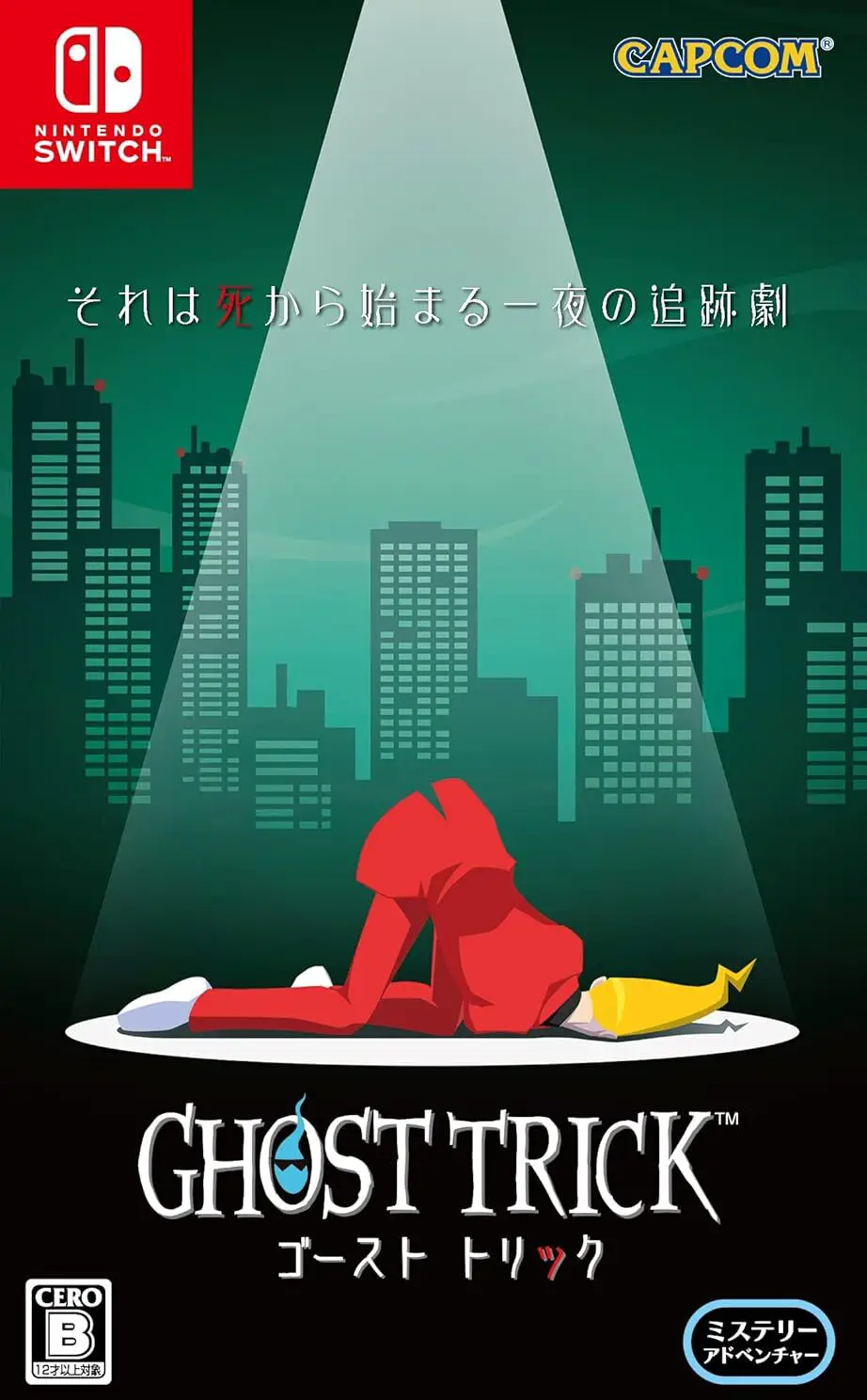 Capa de Ghost Trick: Phantom Detective