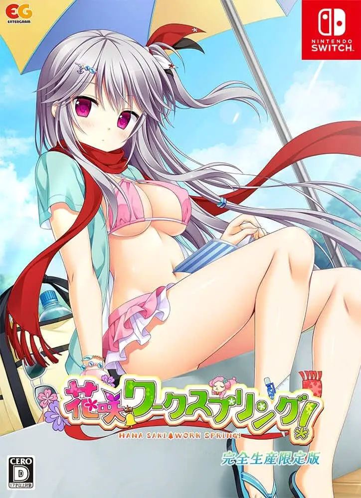 Capa de Hanasaki Work Spring! [Limited Edition]