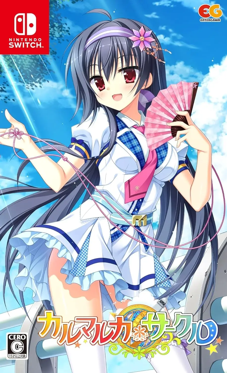 Capa de Karumaruka * Circle