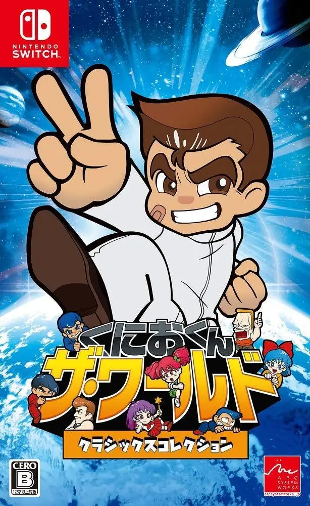 Capa de Kunio-kun: The World Classics Collection