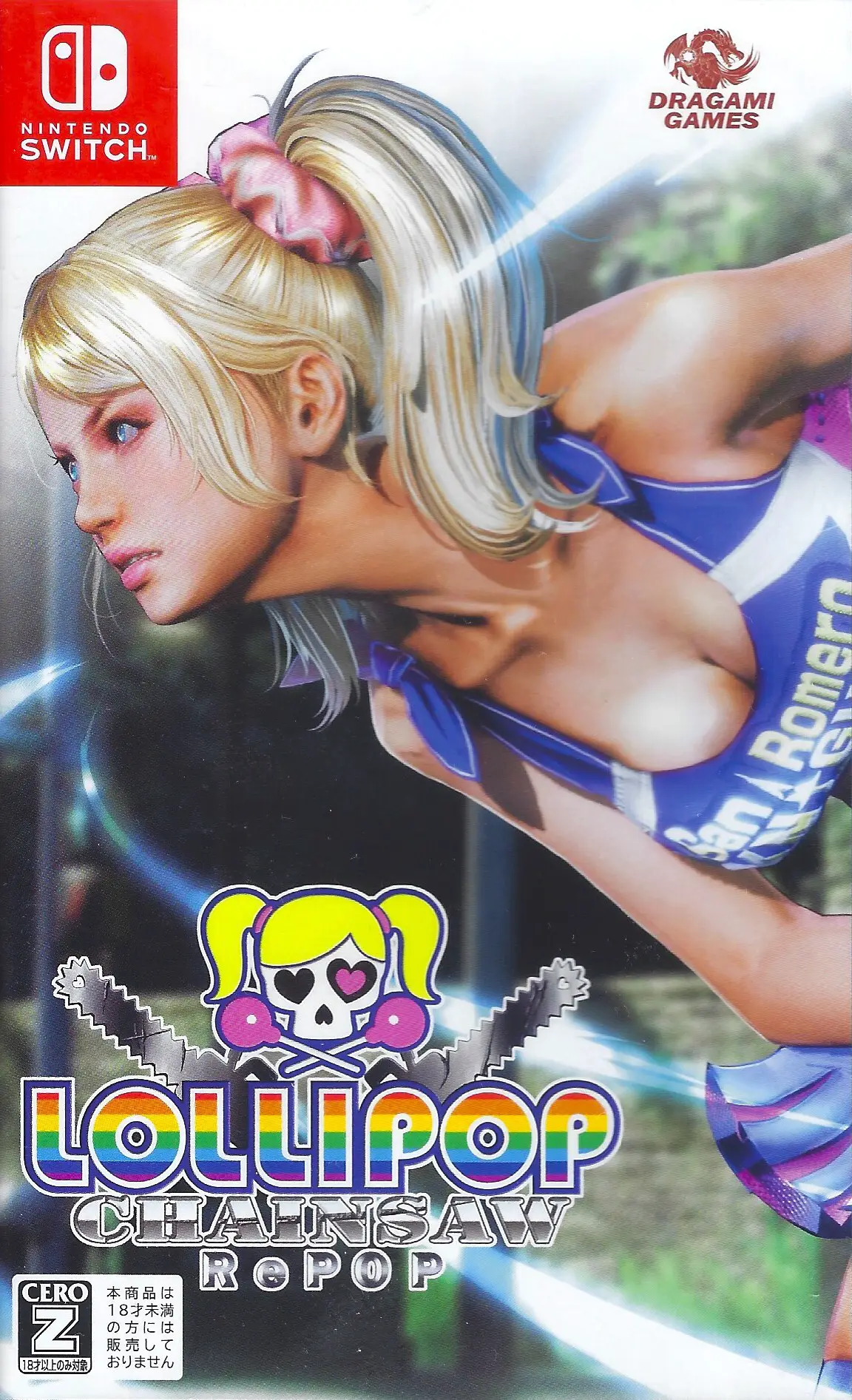 Capa de Lollipop Chainsaw RePOP