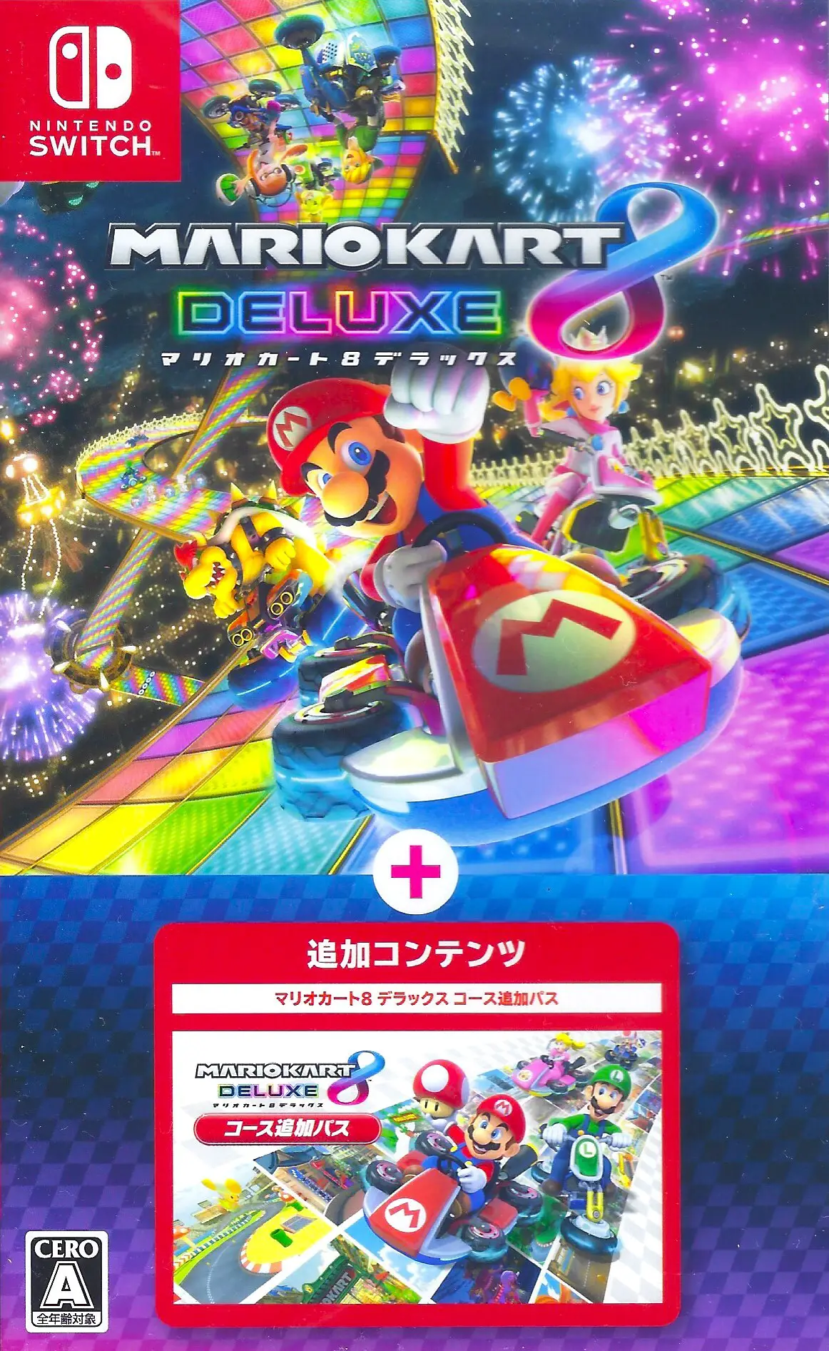 Capa de Mario Kart 8 Deluxe + Booster Course Pass