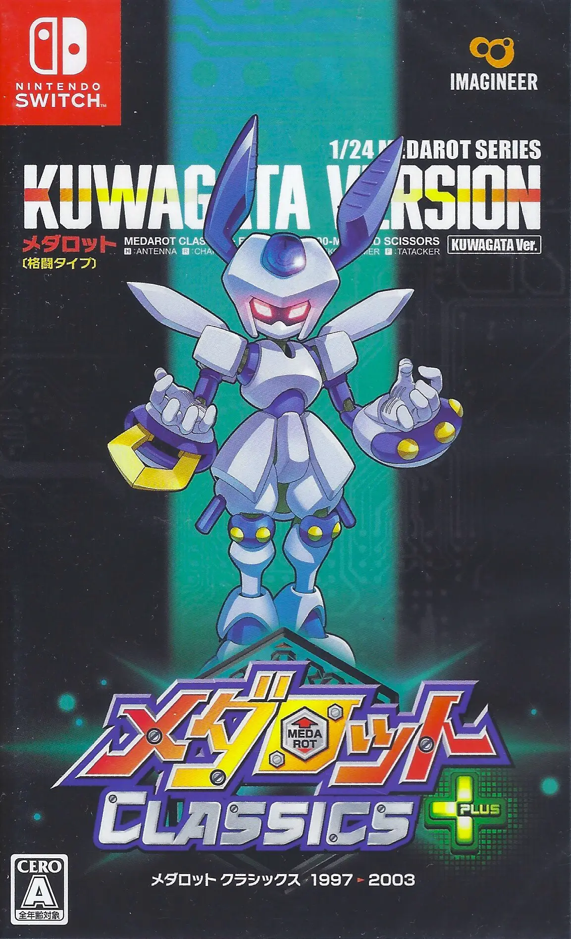 Capa de Medarot Classics Plus [Kuwagata Version]