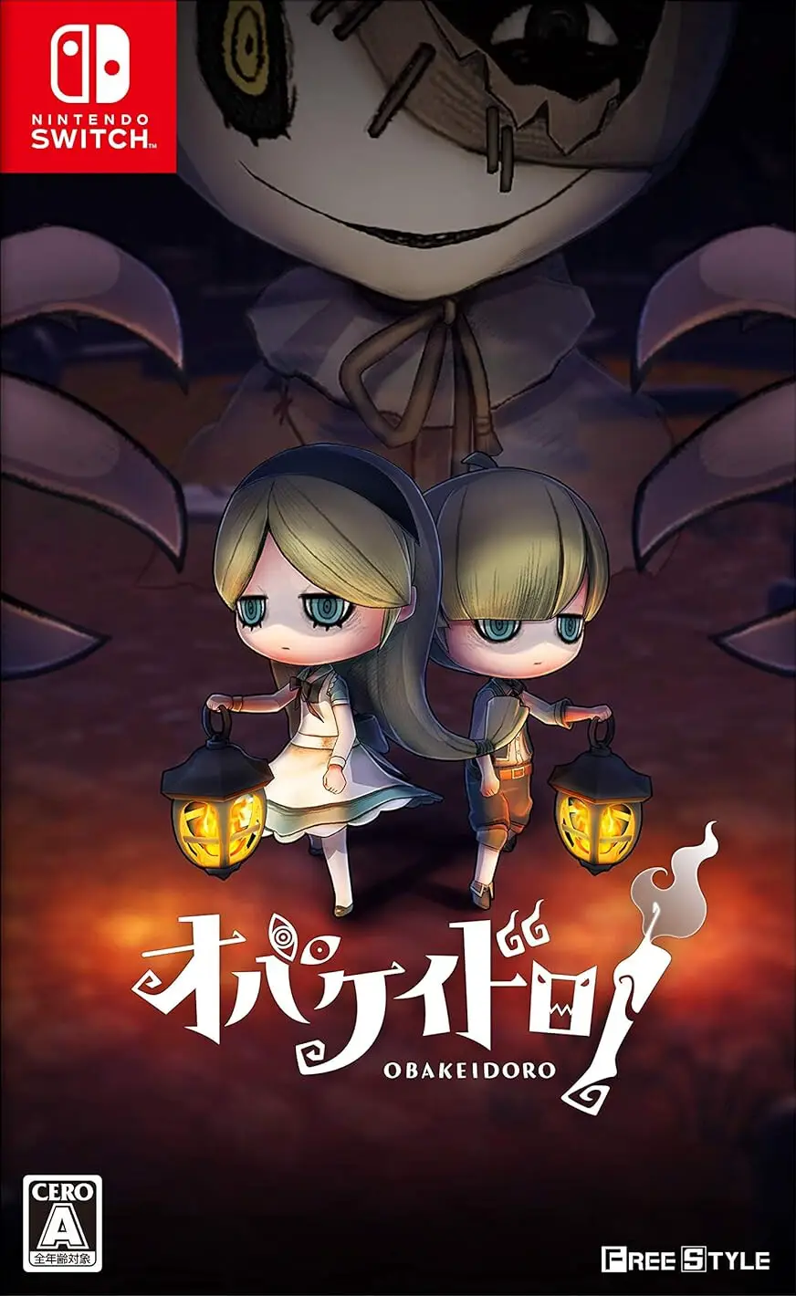 Capa de Obakeidoro