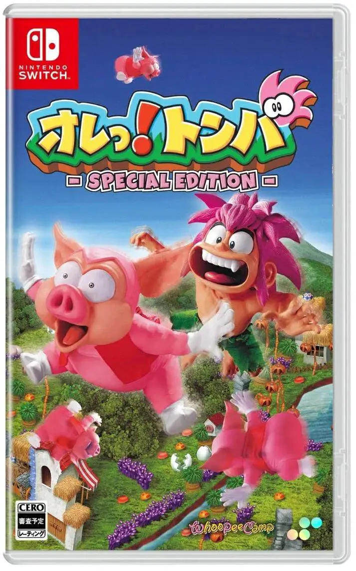 Capa de Ore! Tomba: Special Edition
