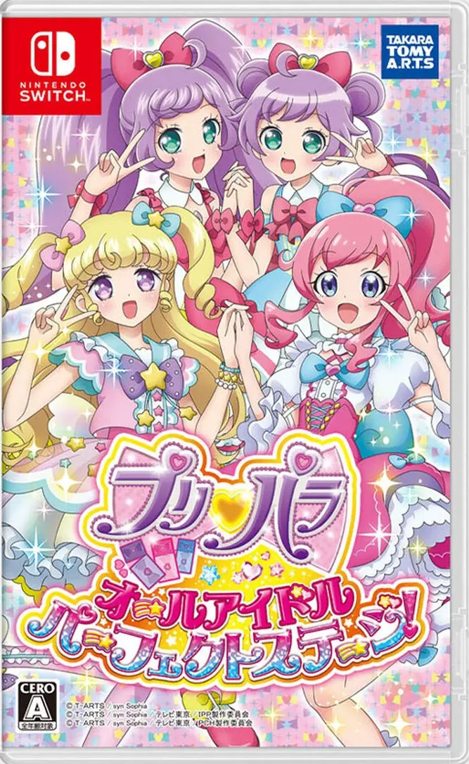 Capa de PriPara All Idol Perfect Stage!
