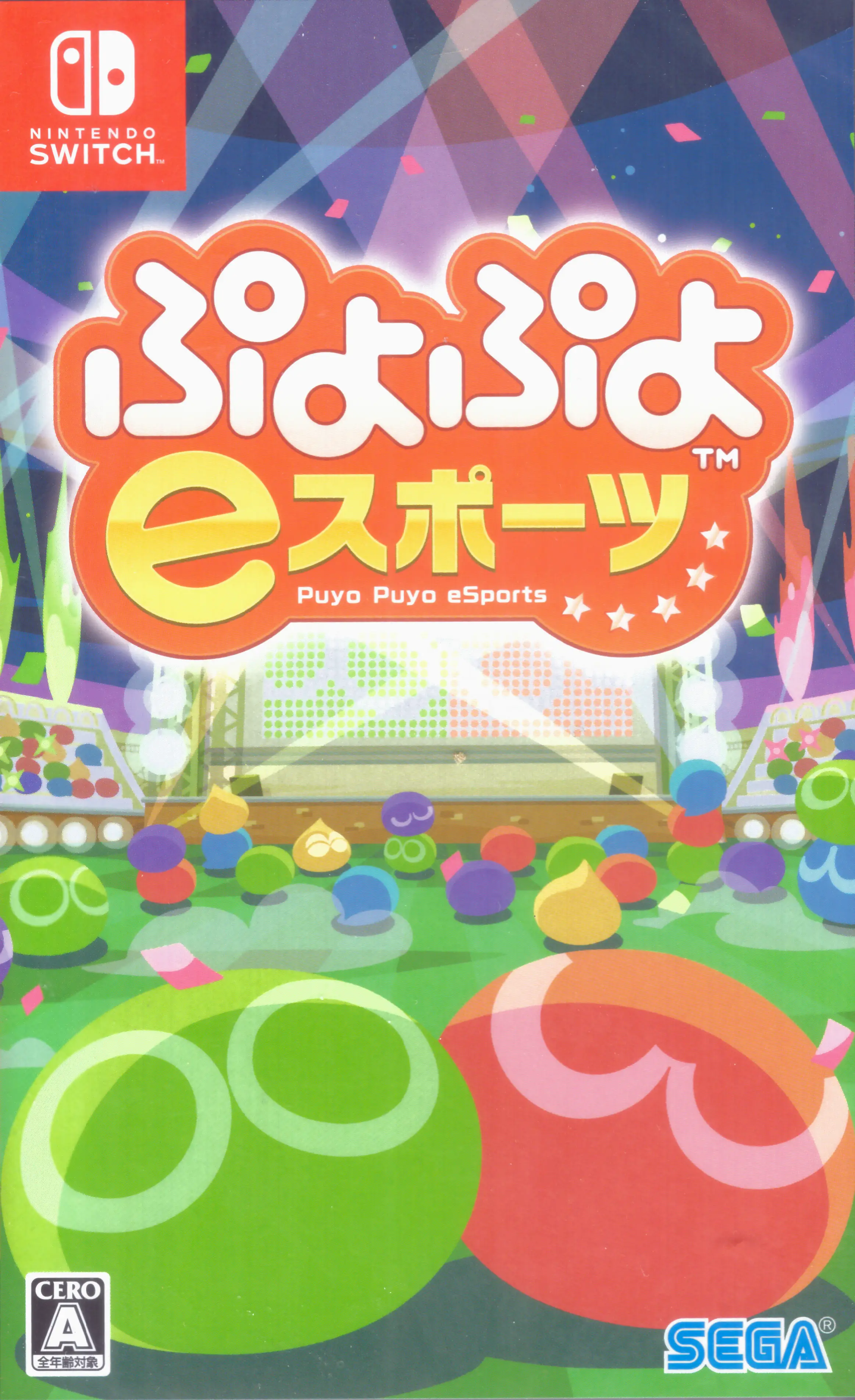 Capa de Puyo Puyo eSports