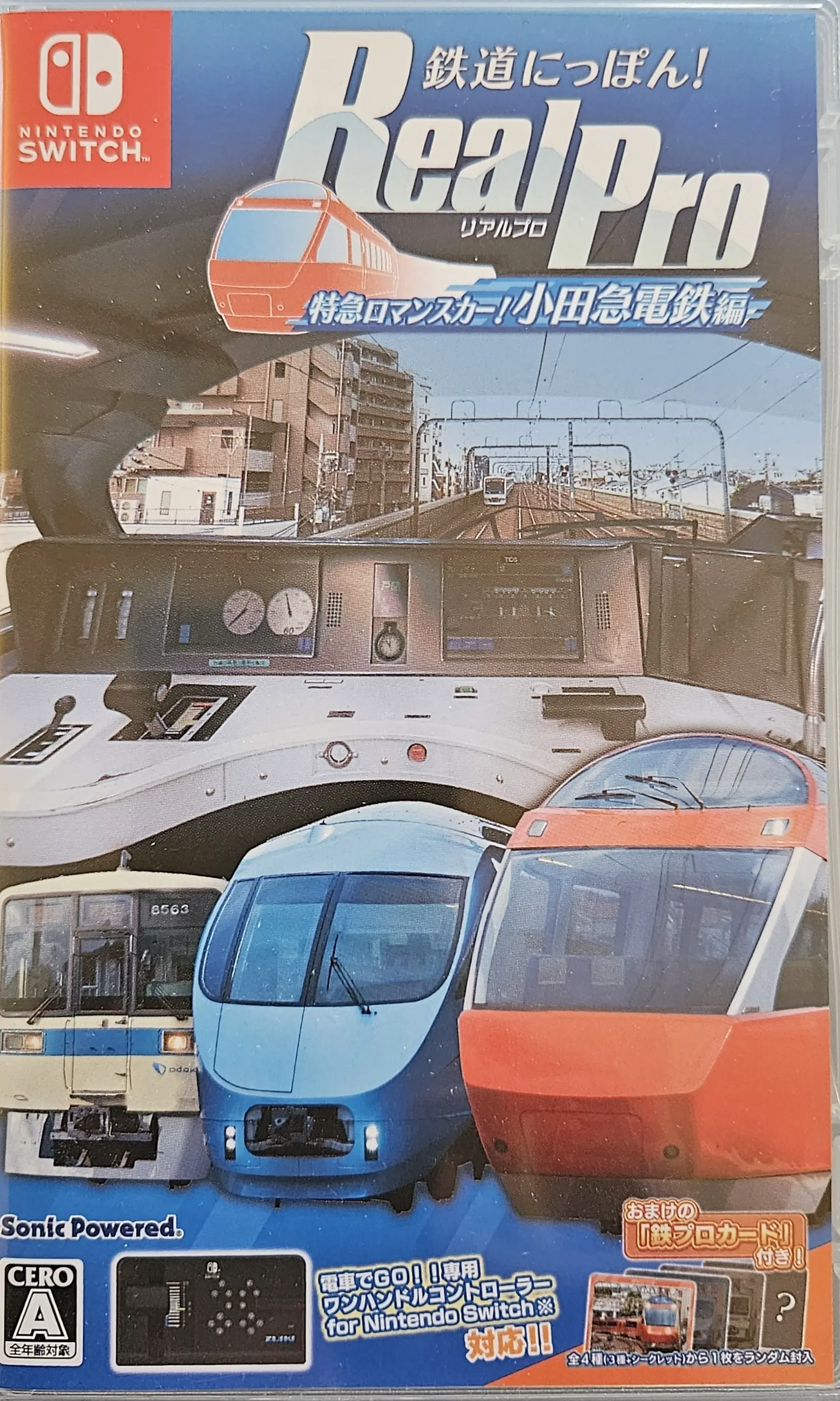 Capa de RealPro Railway Nippon!