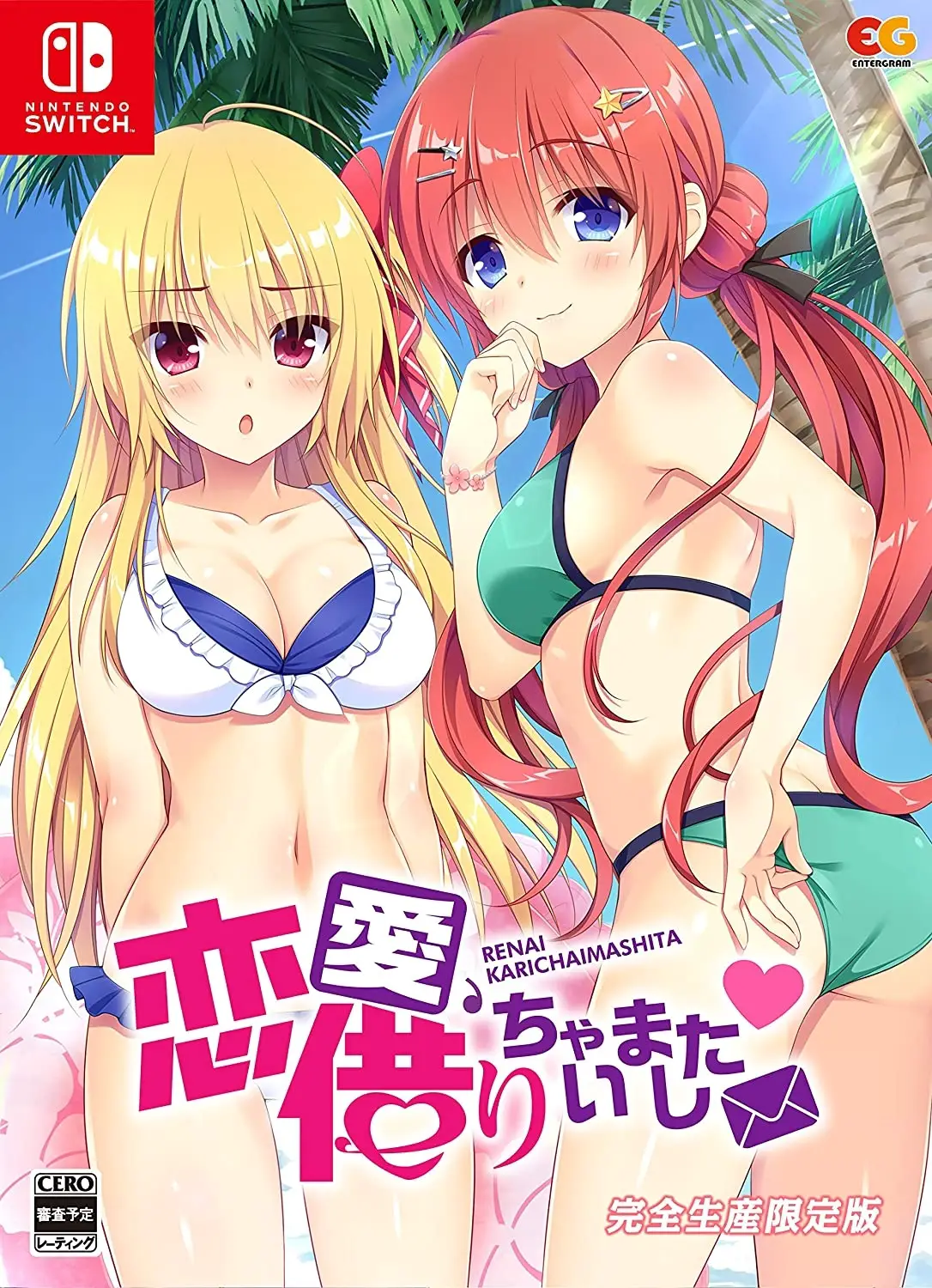 Capa de Renai Karichaimashita