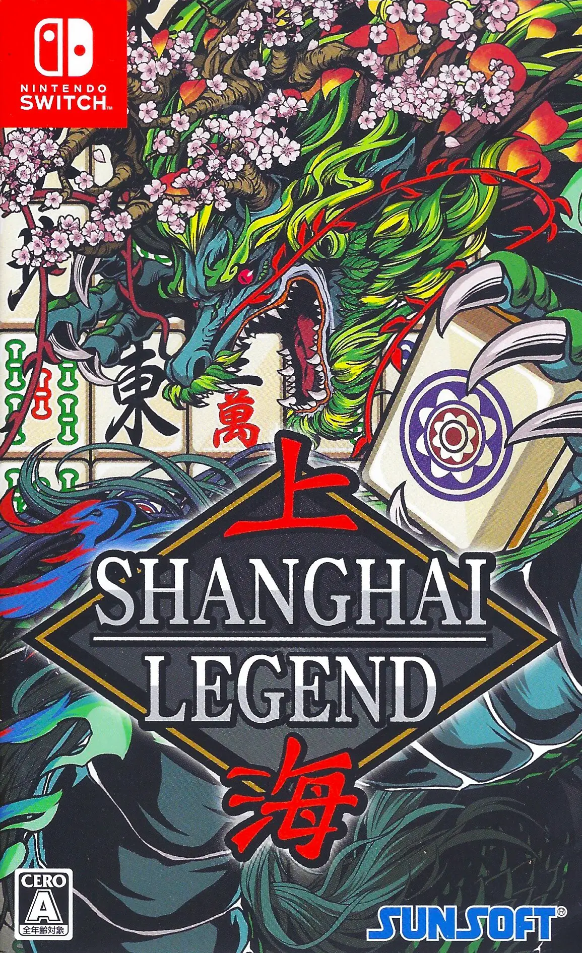 Capa de Shanghai Legend