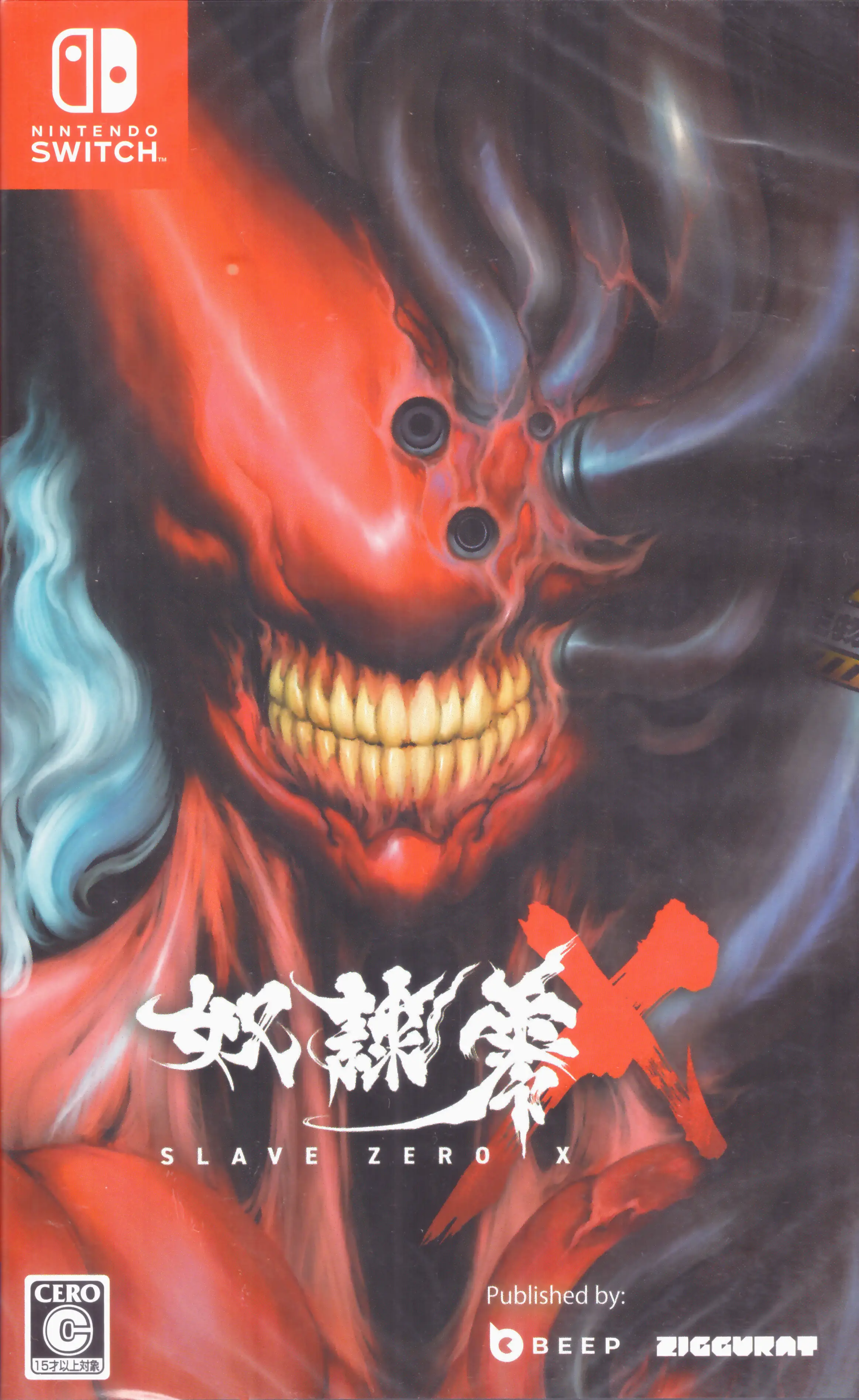 Capa de Slave Zero X
