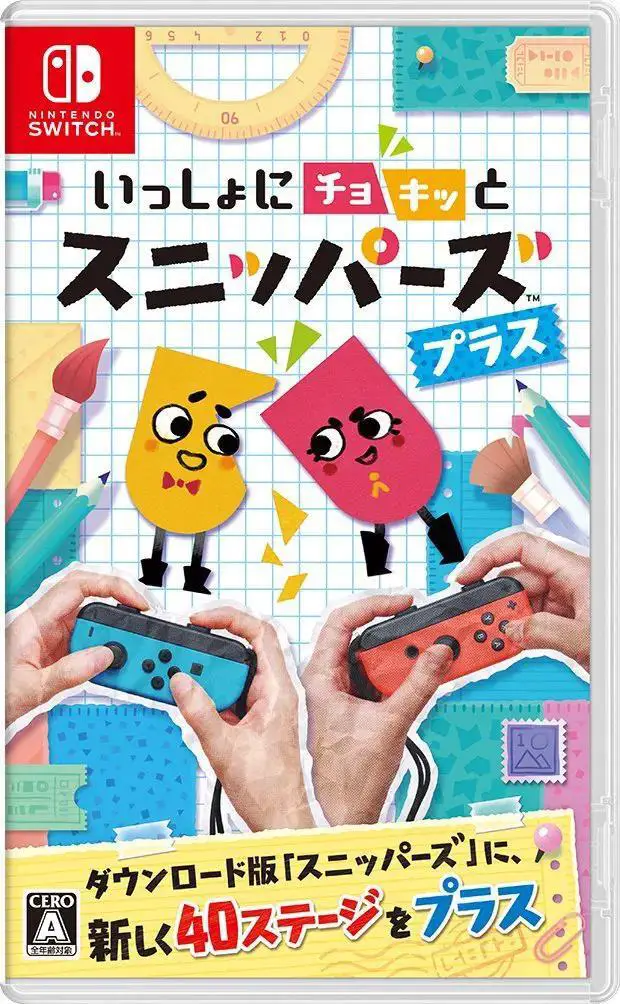 Capa de Snipperclips Plus