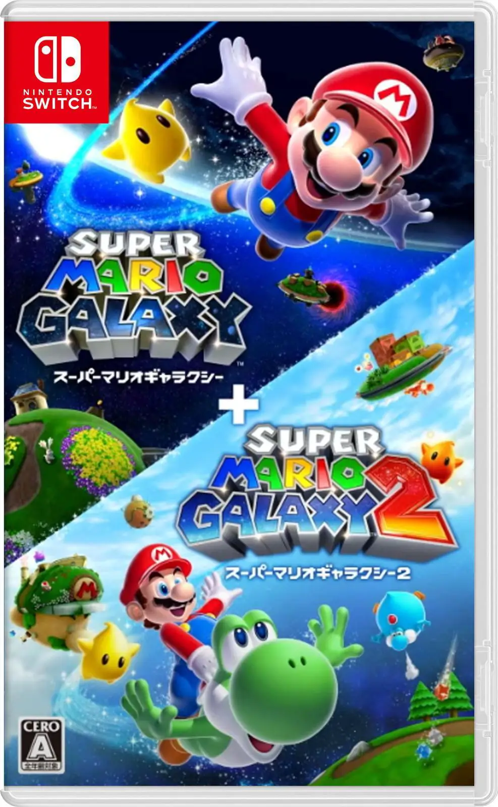 Capa de Super Mario Galaxy 1 & 2