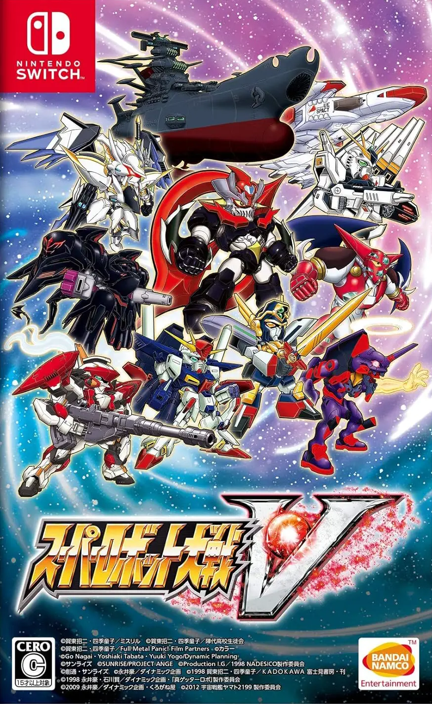 Capa de Super Robot Wars V