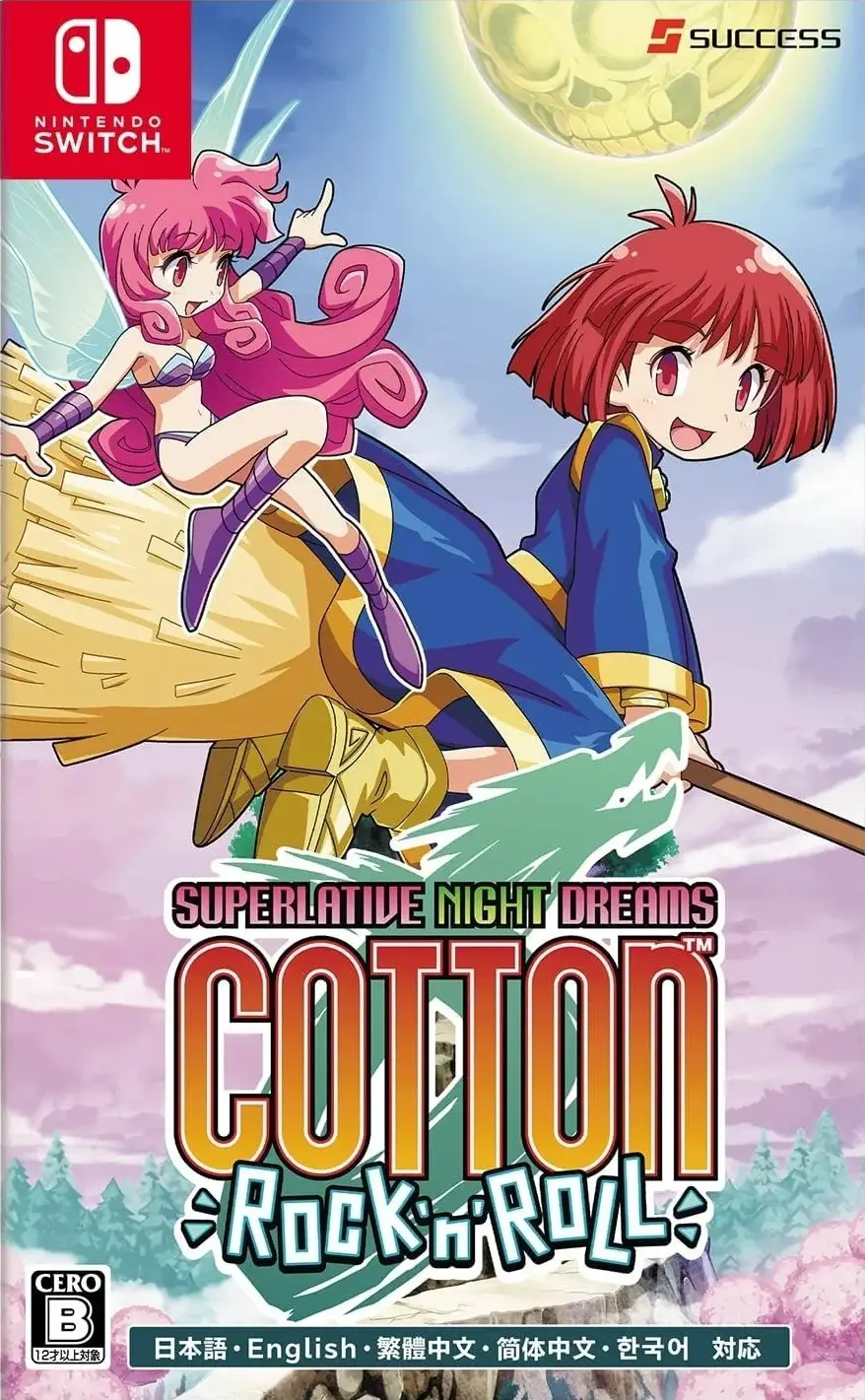 Capa de Superlative Night Dreams: Cotton Rock'n Roll