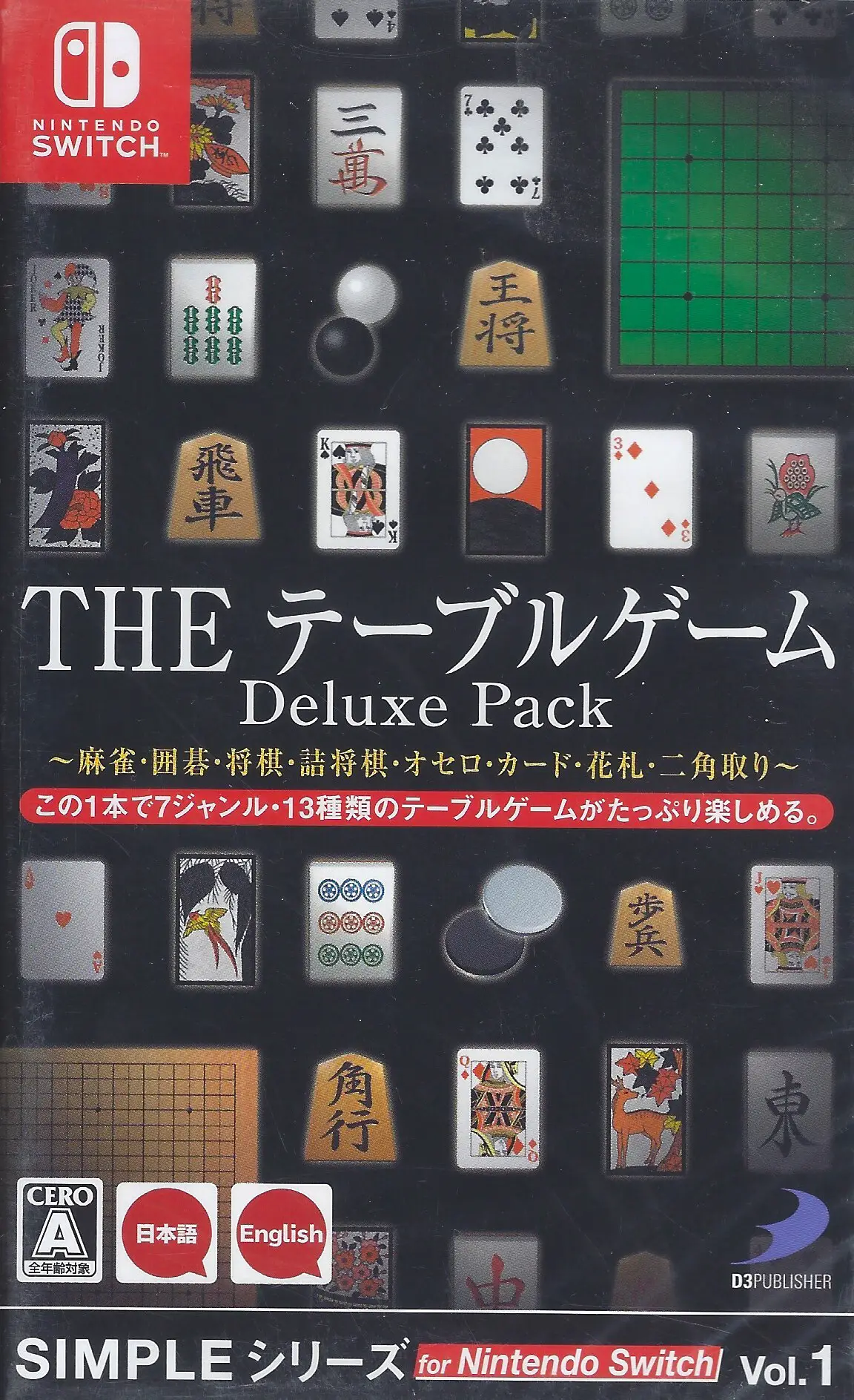 Capa de Table Game: Deluxe Pack