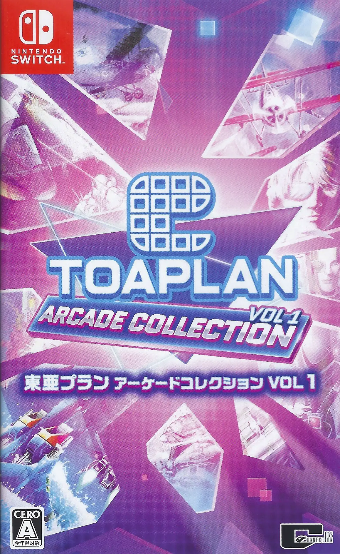 Capa de Toaplan Arcade Collection Vol. 1