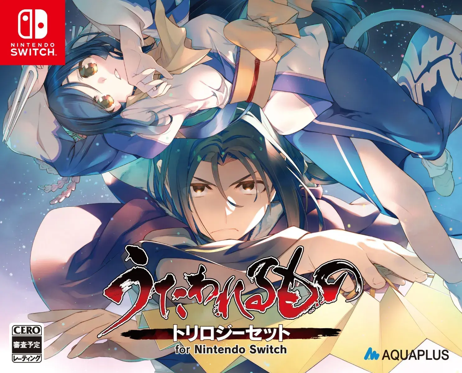 Capa de Utawarerumono Trilogy Set