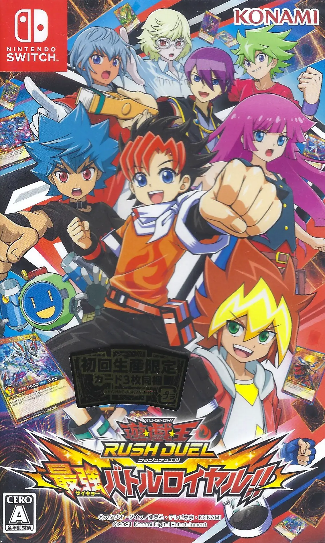 Capa de Yu-Gi-Oh! Rush Duel: Dawn of the Battle Royale!!