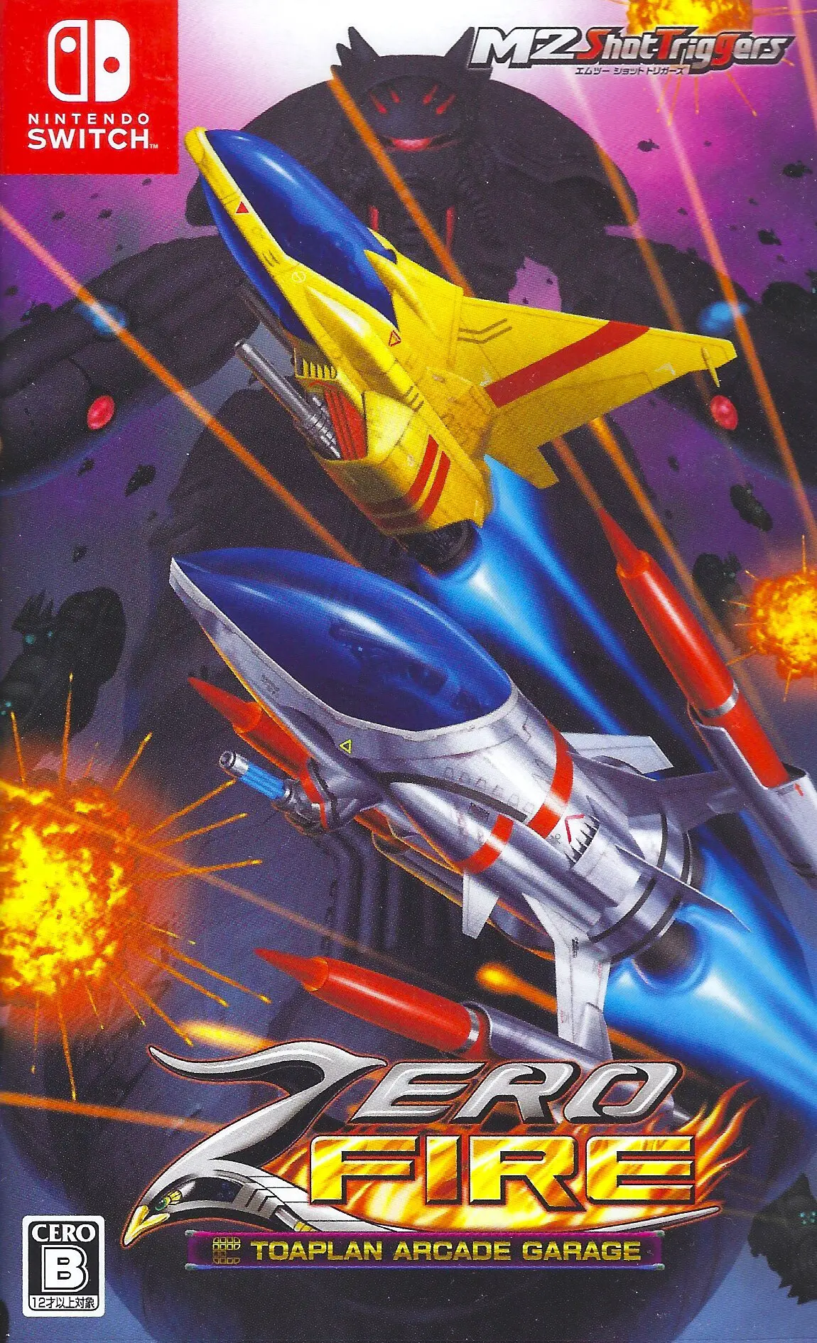 Capa de Zero Fire: Toaplan Arcade Garage