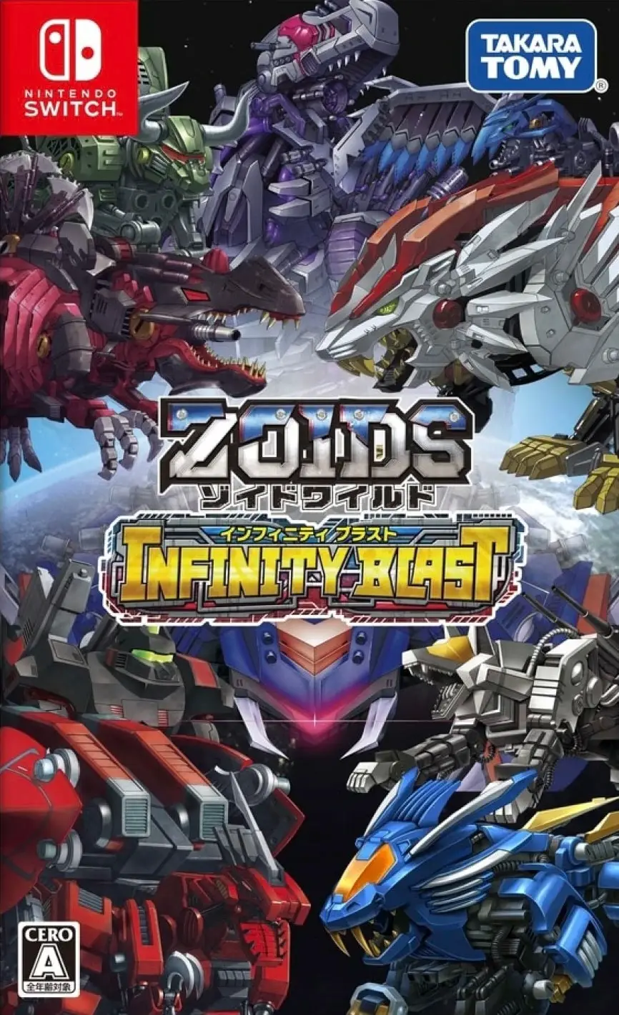 Capa de Zoids Wild: Infinity Blast