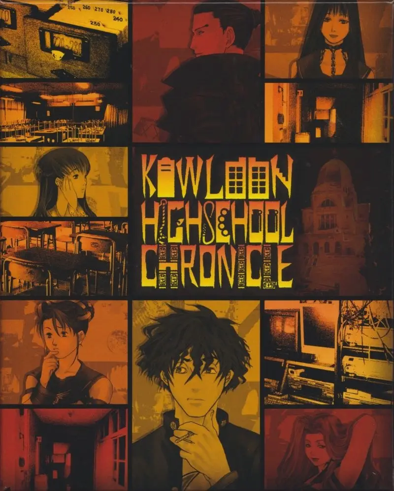 Capa de Kowloon High-School Chronicle: Limited Edition