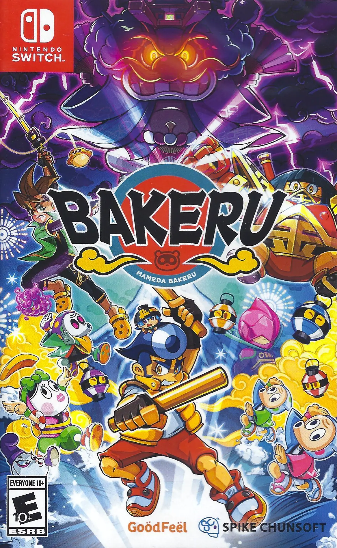 Capa de Bakeru [Convention Exclusive]