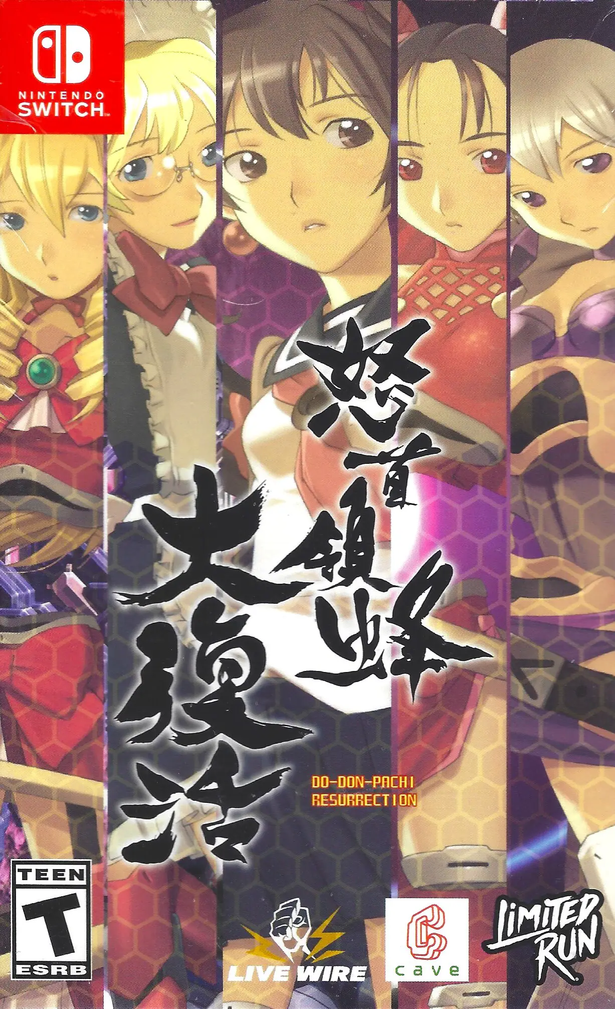 Capa de DoDonPachi Resurrection [Steelbook Edition]