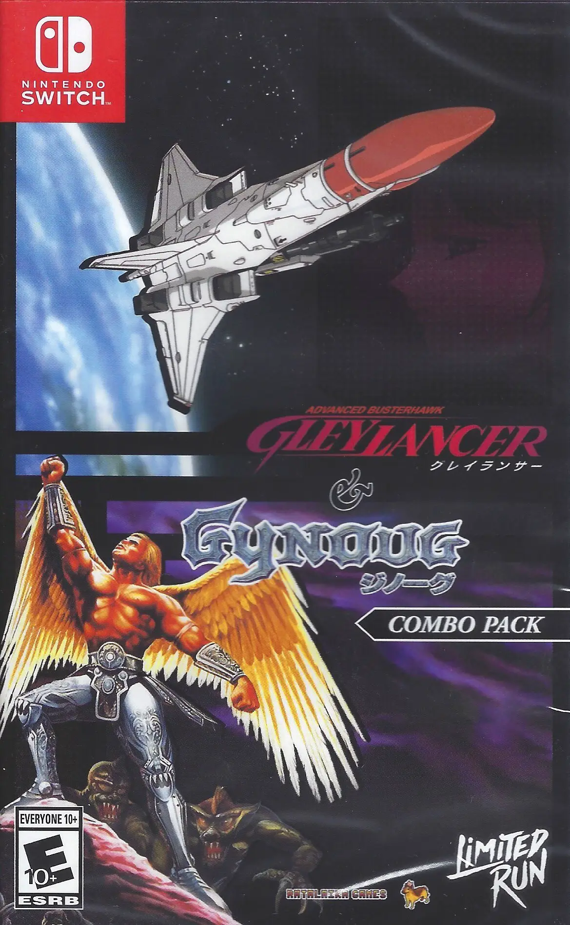 Capa de Gleylancer & Gynoug Combo Pack