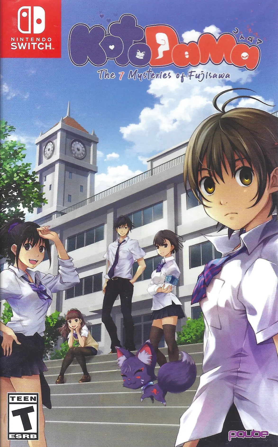 Capa de Kotodama: The 7 Mysteries of Fujisawa