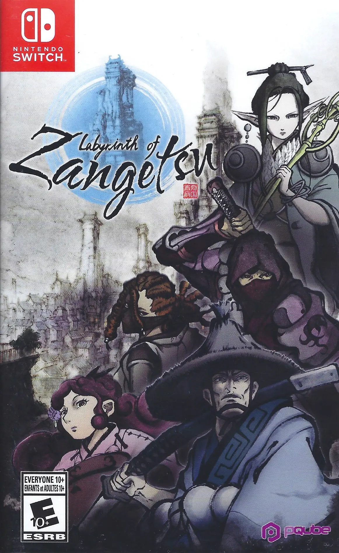 Capa de Labyrinth of Zangetsu
