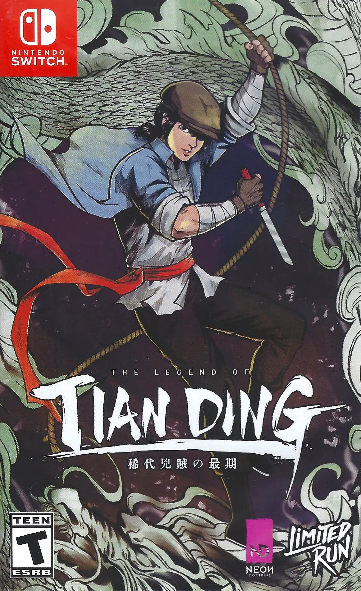 Capa de Legend of Tian Ding