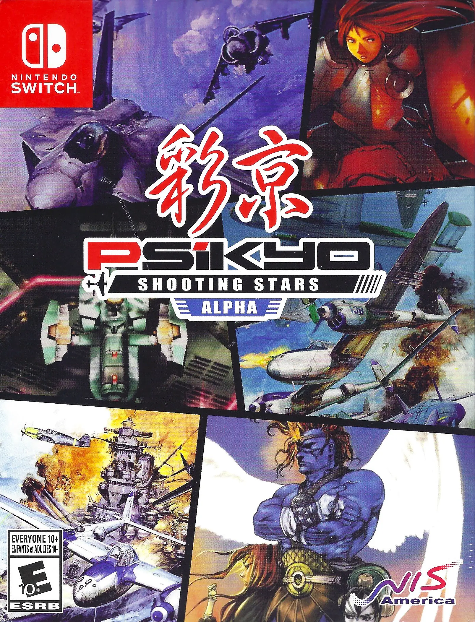 Capa de Psikyo Shooting Stars Alpha [Limited Edition]