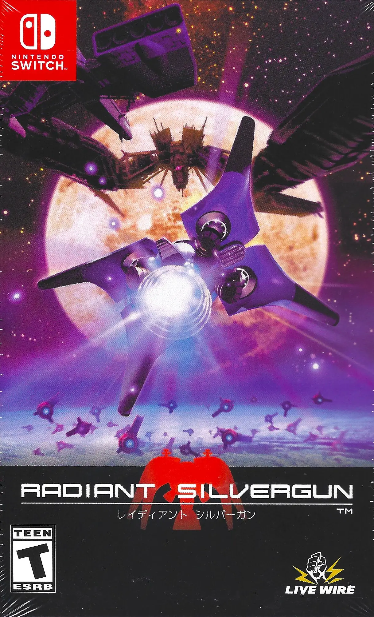 Capa de Radiant Silvergun [Steelbook Edition]