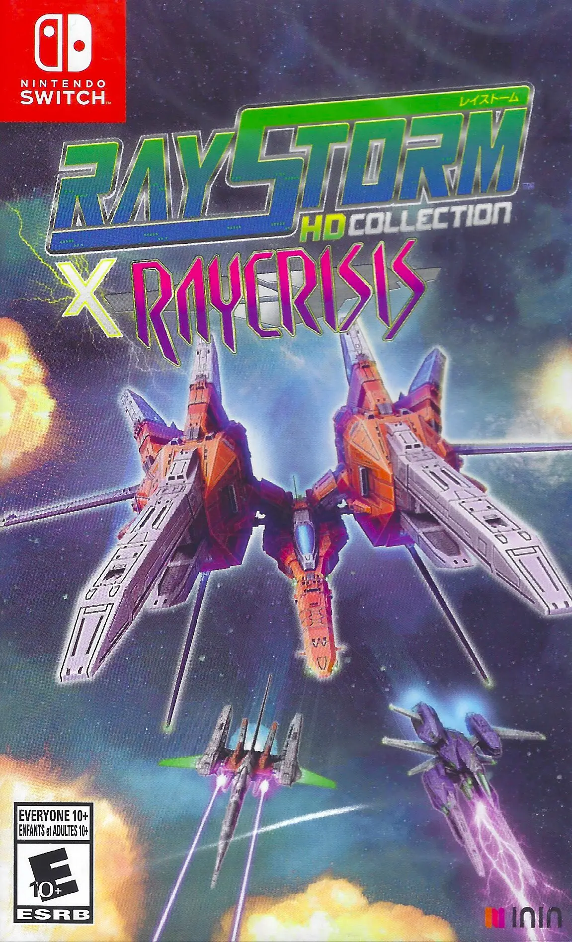 Capa de RayStorm x RayCrisis HD Collection