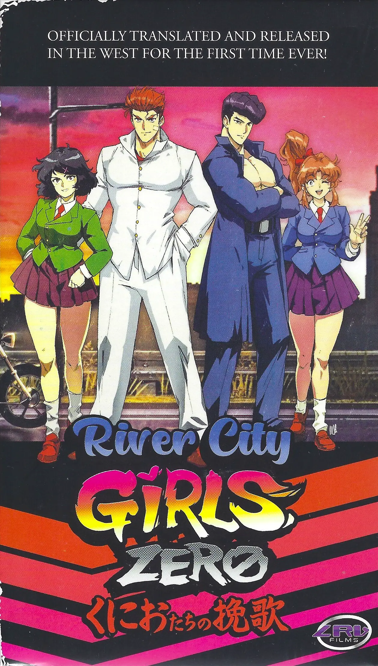 Capa de River City Girls Zero [VHS Edition]