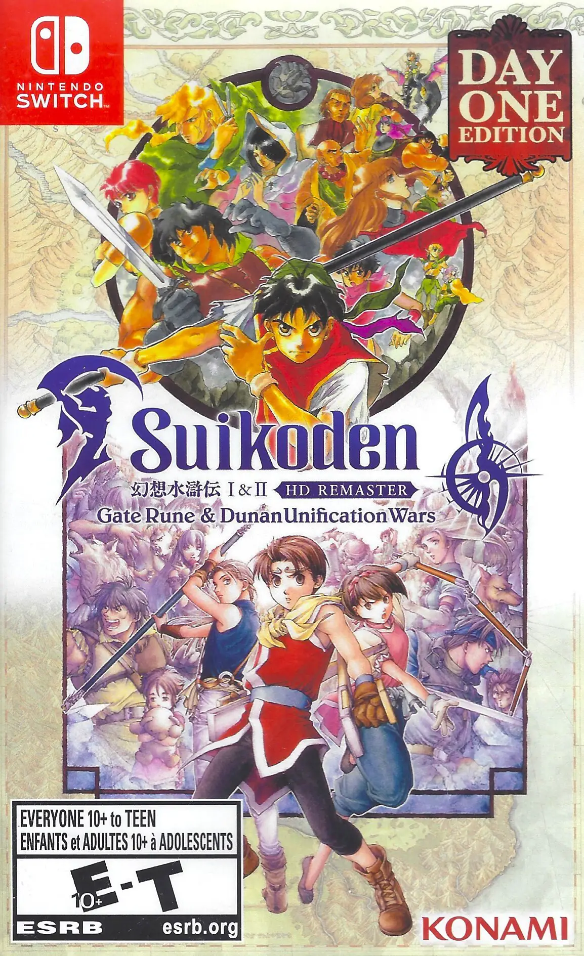 Capa de Suikoden I & II - HD Remaster [Day One Edition]