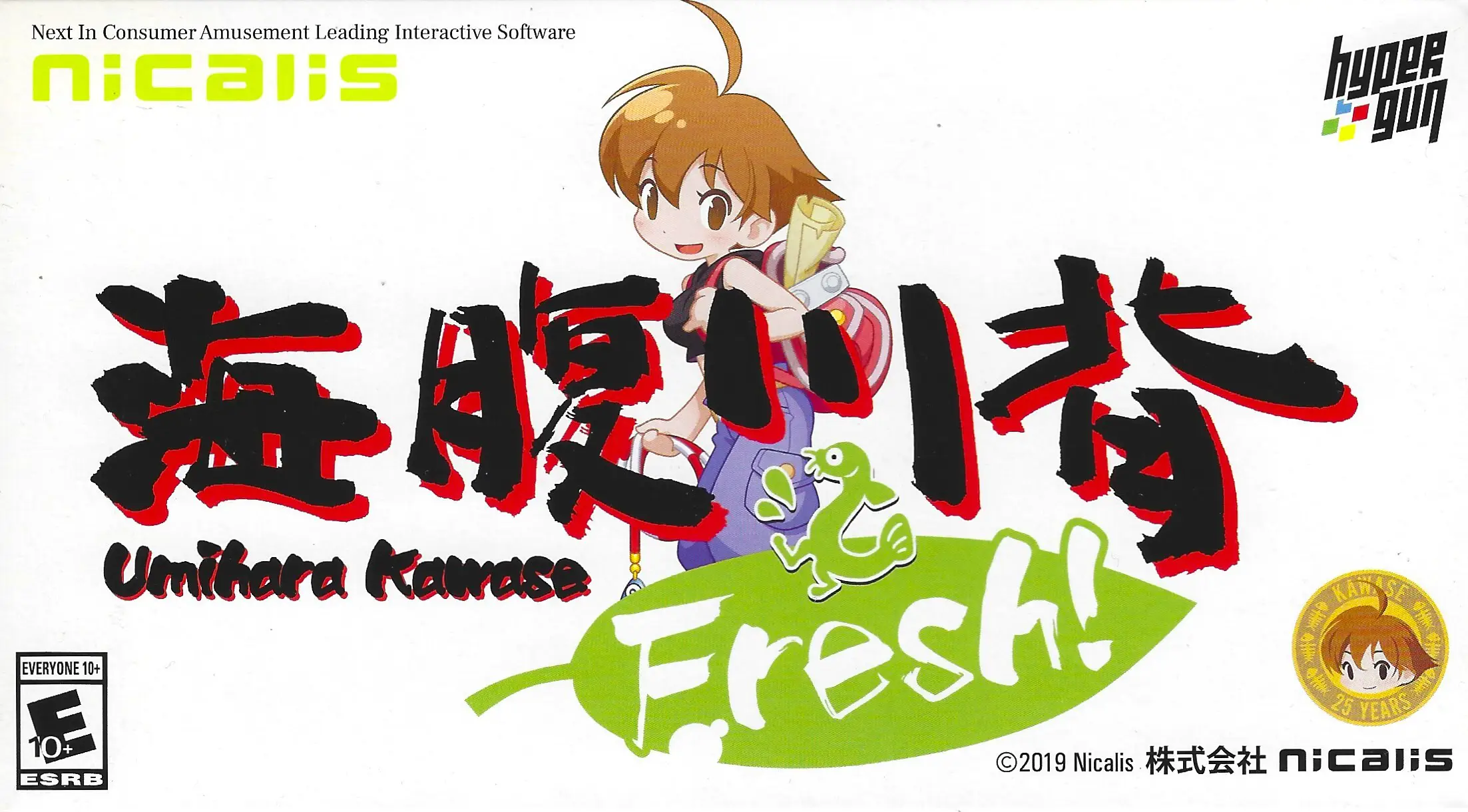 Capa de Umihara Kawase Fresh! [Launch Edition]