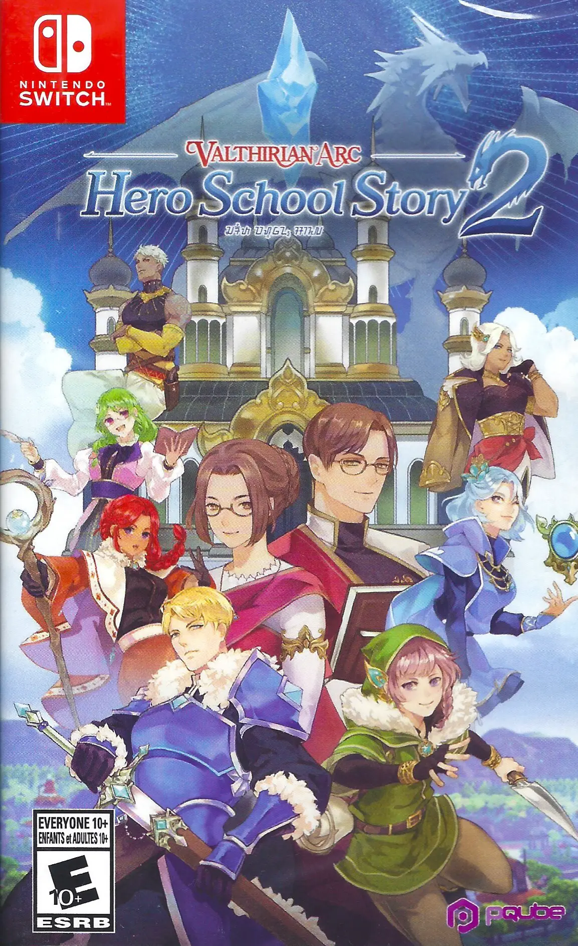 Capa de Valthirian Arc: Hero School Story 2