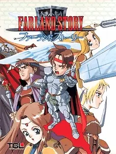 Capa de Farland Story