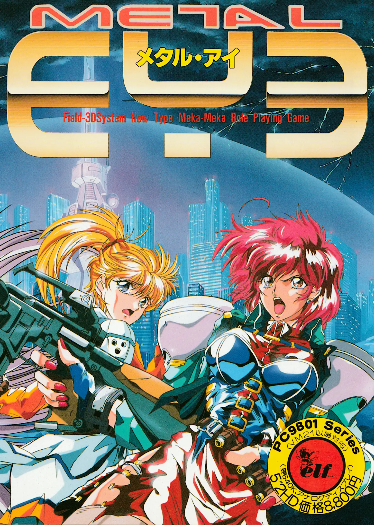 Capa de Metal Eye