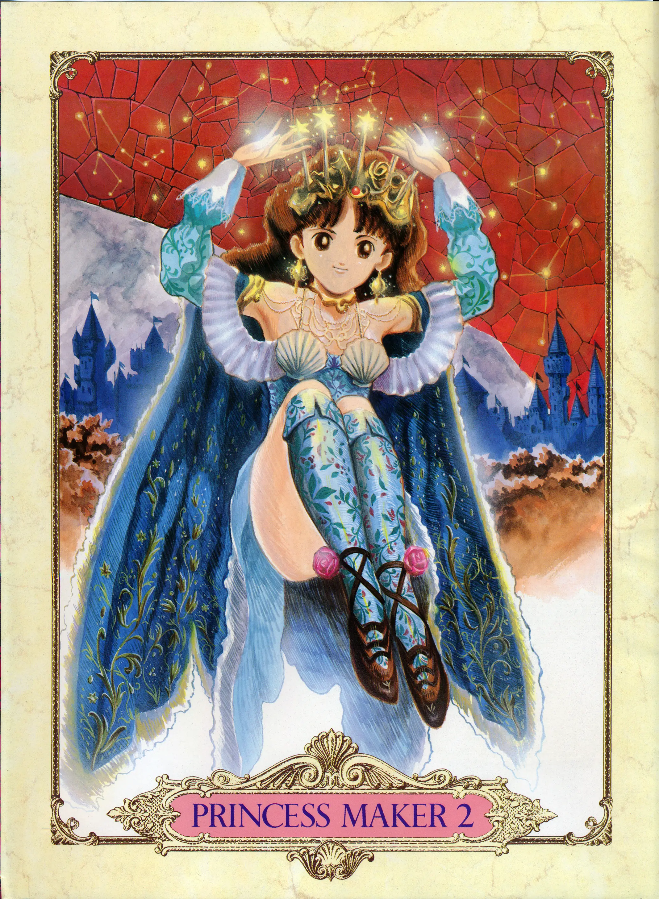 Capa de Princess Maker 2