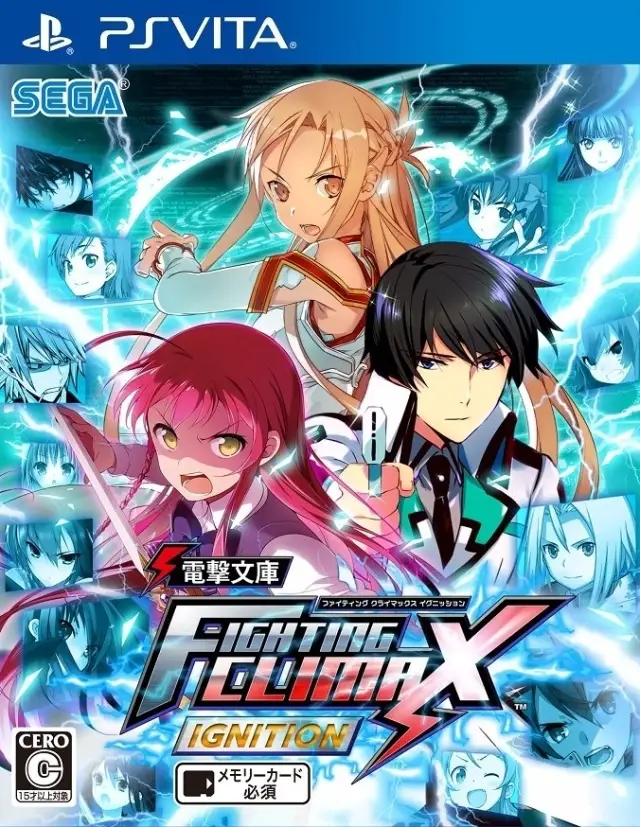 Capa de Dengeki Bunko: Fighting Climax Ignition