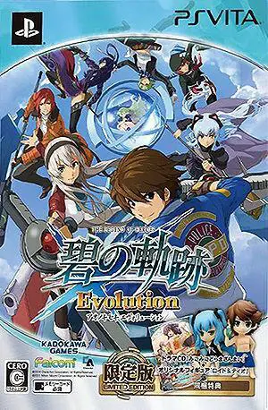 Capa de Eiyuu Densetsu: Zero no Kiseki Evolution - Limited Edition