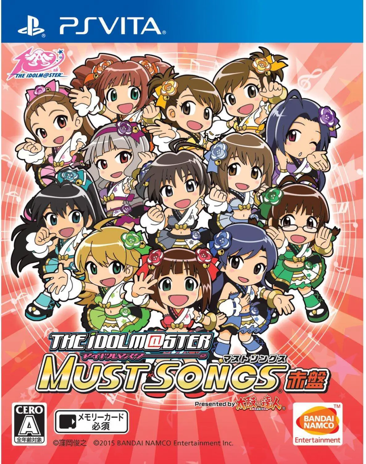 Capa de Idolm@ster Must Songs Red Board