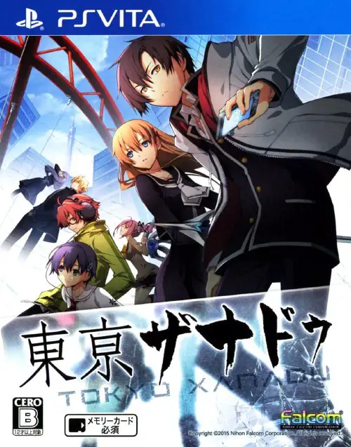 Capa de Tokyo Xanadu