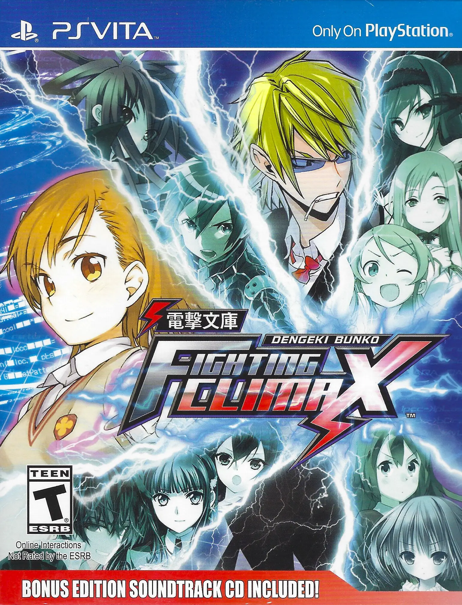 Capa de Dengeki Bunko: Fighting Climax [Bonus Edition]