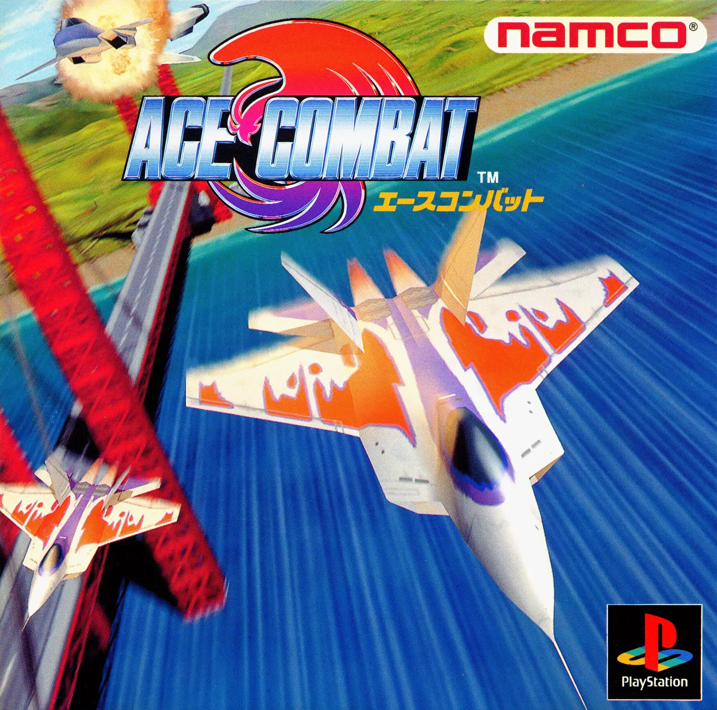 Capa de Ace combat