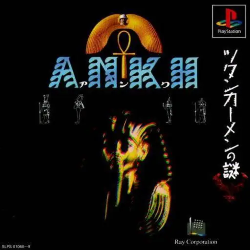 Capa de Ankh: Tutankhamun No Nazo